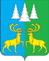 Герб г.п. Коммунистический.