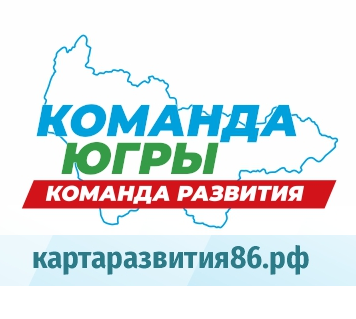 Команда Югры Баннер.