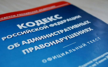 Информация о работе административной комиссии администрации Советского района.