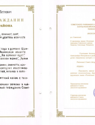 Аверкин Александр Петрович Аверкин Александр Петрович.